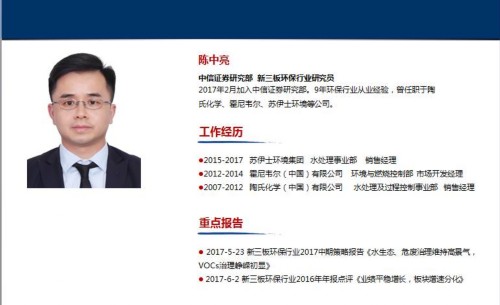 2020年臭氧发生器排名_2020年臭氧发生器十大品牌,为你心仪的品牌打call!