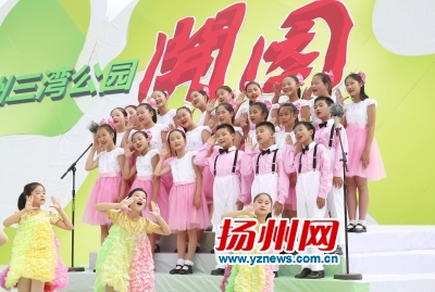 孩子们为开园献唱