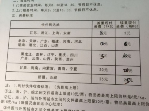 微信图片_20171017164925