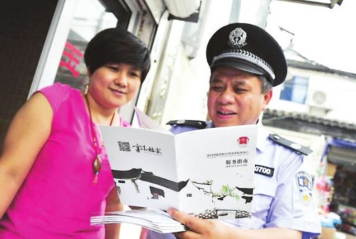 　　印制服务指南引导和鼓励依法就近调解