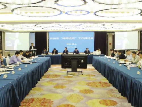 　　公调对接“律师进所”制度在全市推广