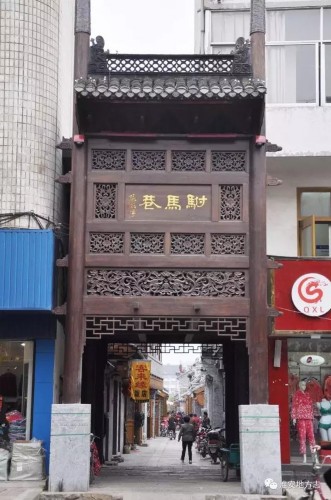 「淮安掌故」淮安有条驸马巷，还真住过驸马