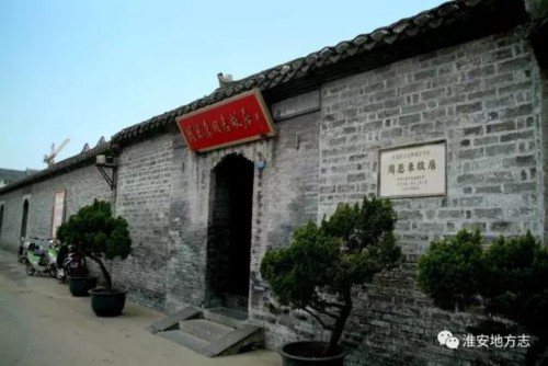 「淮安掌故」淮安有条驸马巷，还真住过驸马