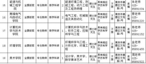 QQ截图20171115152946