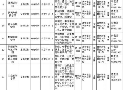 QQ截图20171115152935