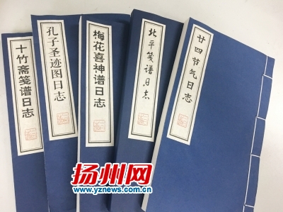 新品笔记本。王鑫摄