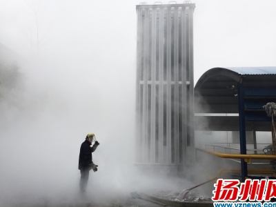 气化器工作时，周围被浓雾笼罩。