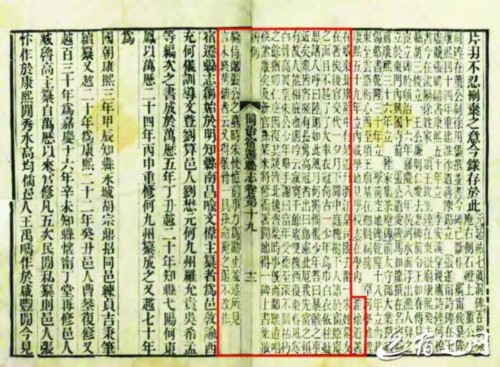 相关资料