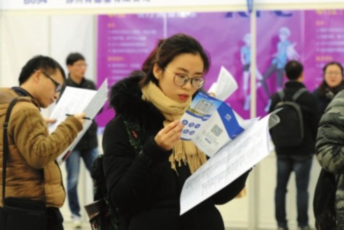 求职者正在查阅招聘信息。