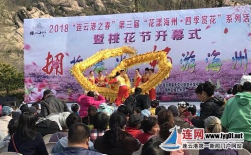 QQ截图20180330101646