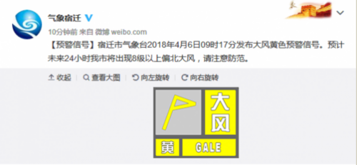 QQ图片20180406093113