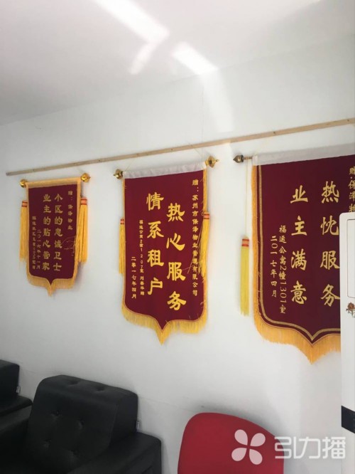 引力播