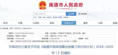 QQ截图20180620143040.jpg