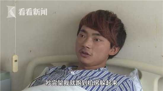 18岁男孩劝父亲少喝酒被骂 躲进配电间后遭电击