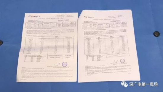 男子做4次鉴定无法确定儿子是否亲生 前任妻子回应