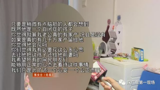 男子做4次鉴定无法确定儿子是否亲生 前任妻子回应