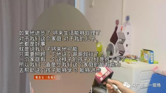 男子做4次鉴定无法确定儿子是否亲生 前任妻子回应