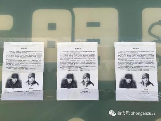 ▲张北随处可见的悬赏通告。新京报记者高敏摄