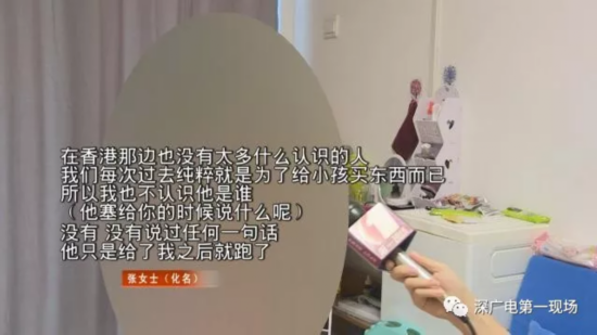 男子做4次鉴定无法确定儿子是否亲生 前任妻子回应