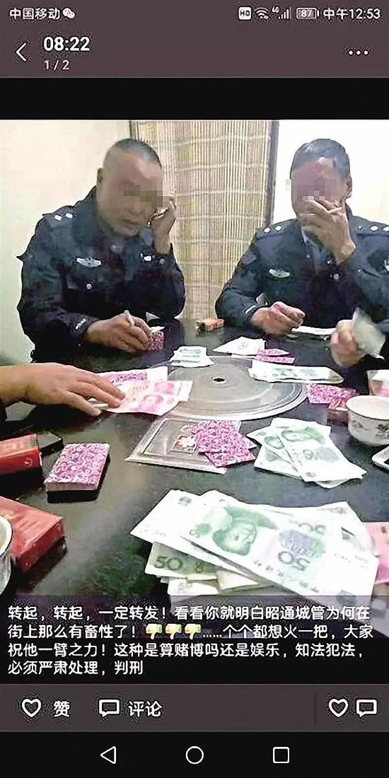 城管人员穿制服赌博视频截图。来自春城晚报