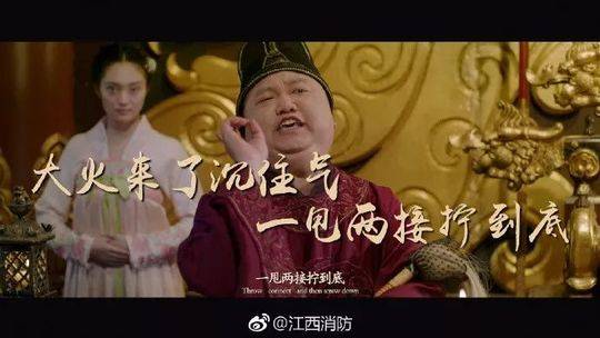 这部消防宣传片火了!网友:奥斯卡欠他们一个小金人