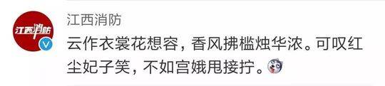 这部消防宣传片火了!网友:奥斯卡欠他们一个小金人