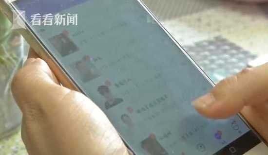 单身美女妈妈网上征婚 平台介绍男子竟是有妇之夫