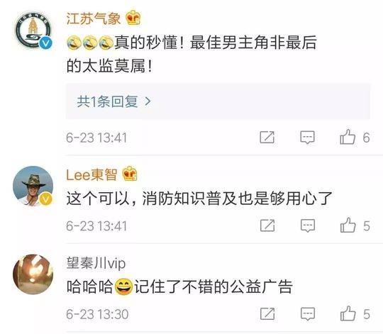 这部消防宣传片火了!网友:奥斯卡欠他们一个小金人