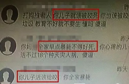 ▲童先生收到的短信辱骂与诅咒。图片来源:江苏电视台“南京零距离”。
