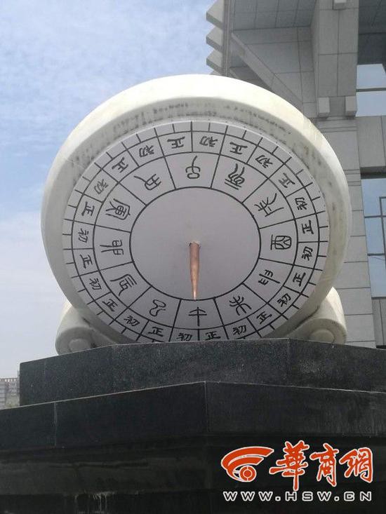 6月24日,华山国际酒店门前的日晷第一步整改已经到位。