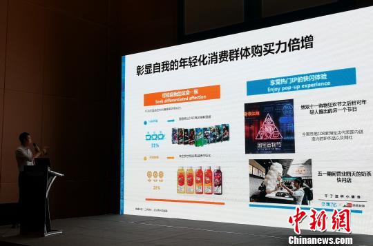 业内分析新零售时代中国消费者关键词:爱健康重颜值