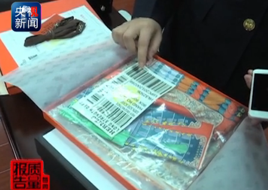 央视揭秘！名牌商品代购价格诱人 以假乱真猫腻多