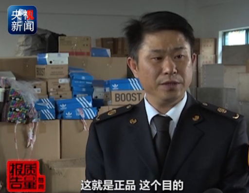 央视揭秘！名牌商品代购价格诱人 以假乱真猫腻多