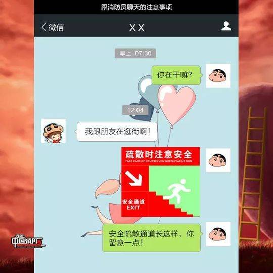 这部消防宣传片火了!网友:奥斯卡欠他们一个小金人