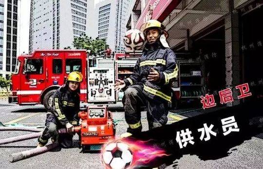 这部消防宣传片火了!网友:奥斯卡欠他们一个小金人