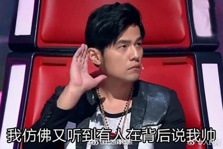 逃犯看周杰伦演唱会落网 央求警方:能不能看了再抓