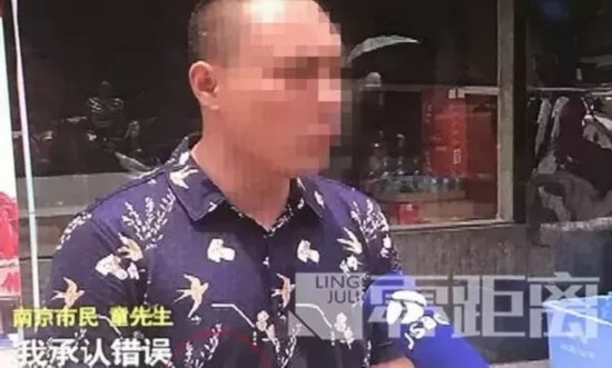 ▲当事人童先生在摔死咬伤儿子的狗后,曾在当地电视台道歉,但仍止不住无数网友的人肉、辱骂、威胁、骚扰。图片来源:江苏电视台“南京零距离”。