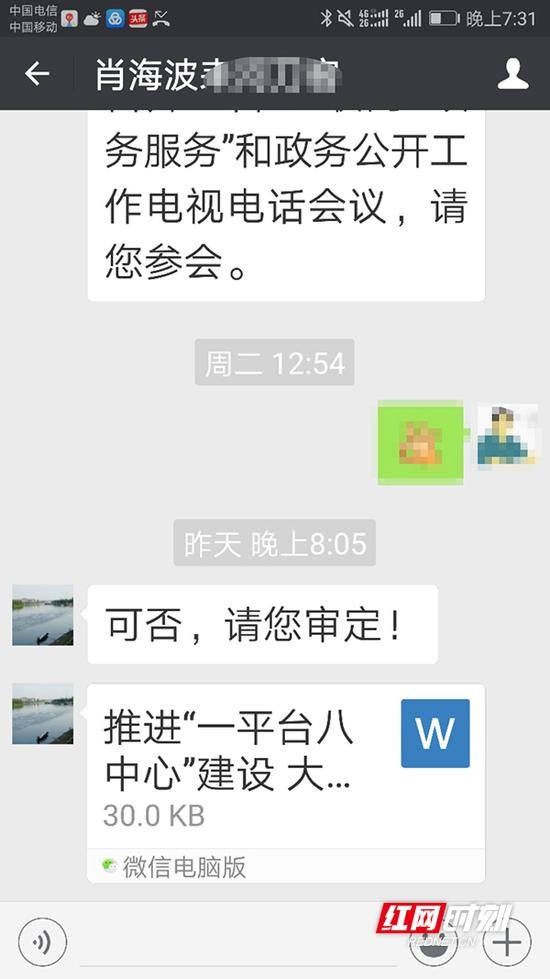 衡阳公安局常务副局长因公牺牲:最后一刻仍在工作
