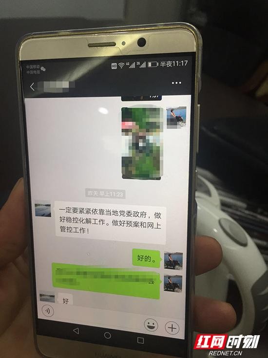 衡阳公安局常务副局长因公牺牲:最后一刻仍在工作