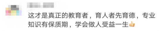 不要轻易给外卖小哥差评 这毕业致辞为啥能火?