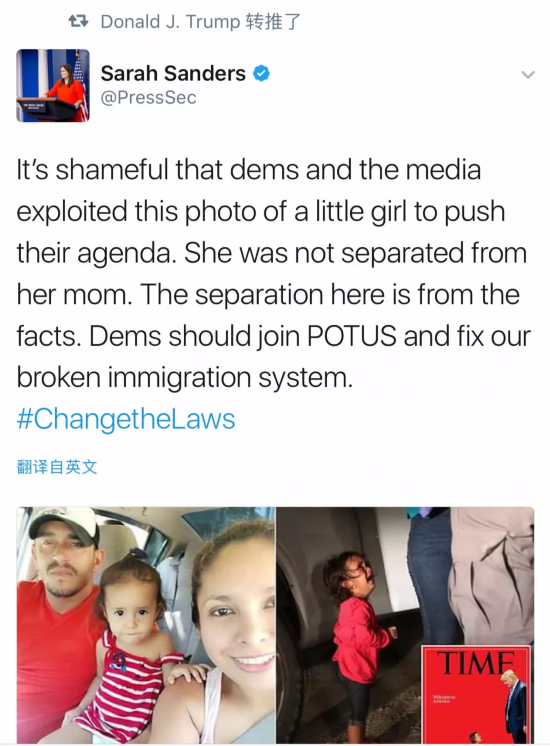 《时代》骨肉分离封面震撼世界 结果却是造假？