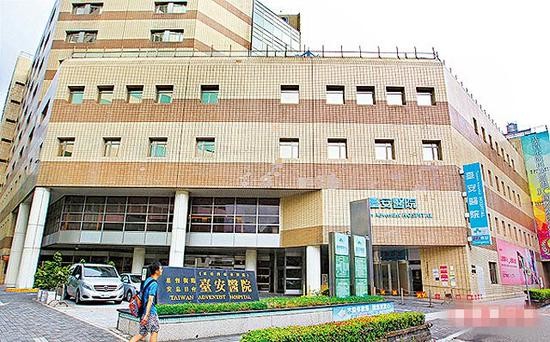 接受重症难民的台安医院（台媒图）