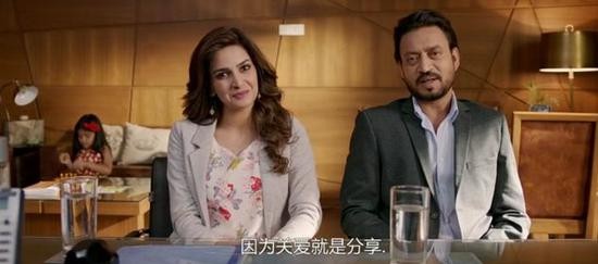 电影《起跑线》剧照