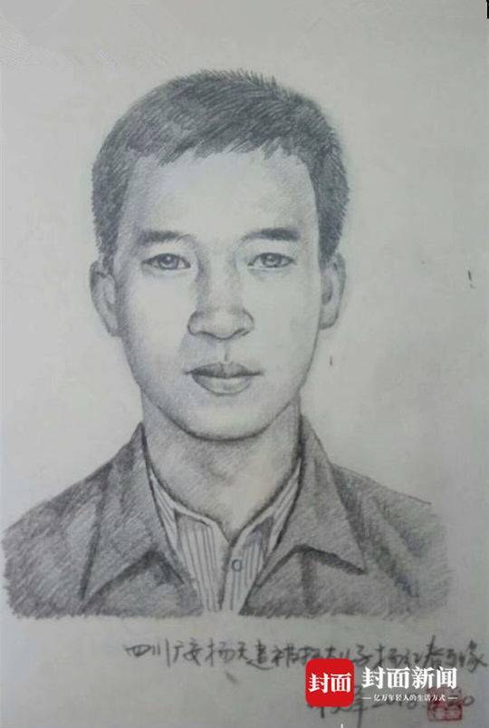 四川夫妇济南求助模拟画像 寻找被拐18年的俩儿子