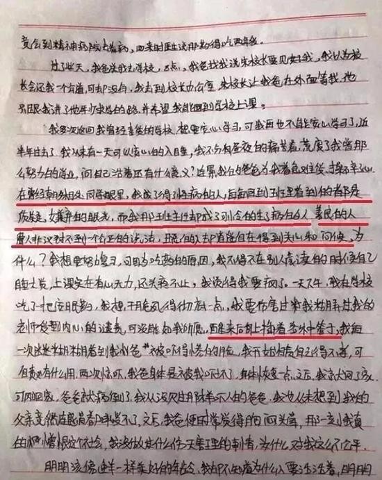 甘肃女生跳楼前1周:看到检方不起诉决定书特别生气