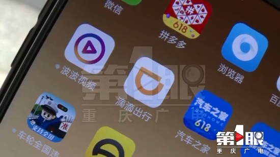 重庆男子开顺风车接37元的单被罚1万:涉嫌非法营运