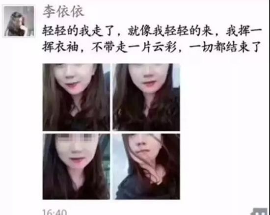 甘肃女生跳楼前1周:看到检方不起诉决定书特别生气