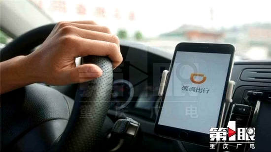 重庆男子开顺风车接37元的单被罚1万:涉嫌非法营运