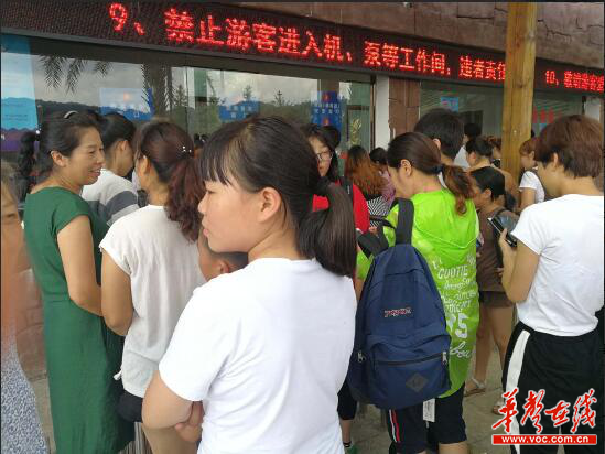 湖南浏阳官渡古镇狂野水世界门口人头攒动