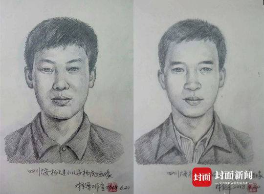 四川夫妇济南求助模拟画像 寻找被拐18年的俩儿子